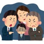 ヤオコー いじめ体質と沈黙の文化｜声が上がらない理由