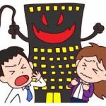 なぜヤオコーはブラック企業と言われるのか？ここまでの論点を総整理