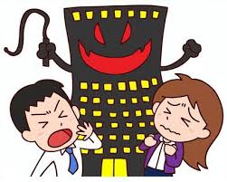 なぜヤオコーはブラック企業と言われるのか？ここまでの論点を総整理