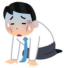 なぜ暴言が問題になりにくいのか