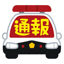 ヤオコーのパワハラは通報できるのか　通報の方法と知っておくべき注意点