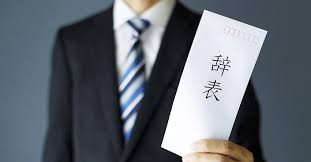 ヤオコーのパワハラは離職につながるのか　職場環境と人材流出の関係