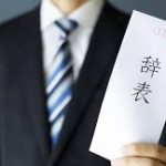 「辞める or 続ける」の判断基準